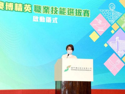 澳博舉辦精英職業技能選拔賽　中式餐廚比賽揭開序幕