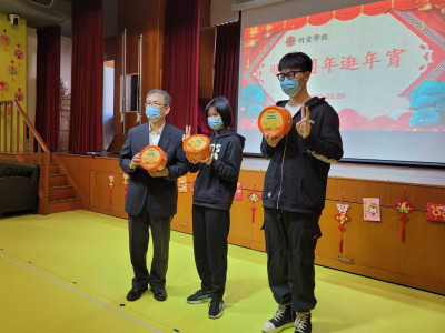 澳博支持明愛學校辦「親子團年逛年宵」活動