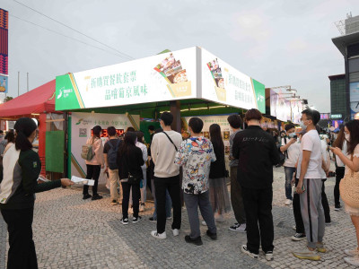 SJM sponsors the 21st Macau Food Festival and the “SJM Night...