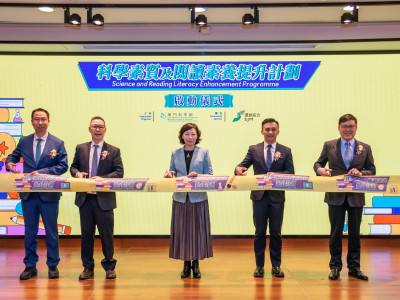 SJM supports Macau Science Center to launch a new initiative...