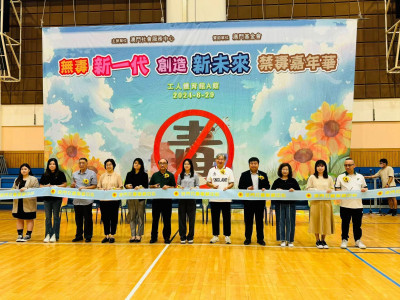 SJM participates in anti-drugs carnival to enhance anti-drug...
