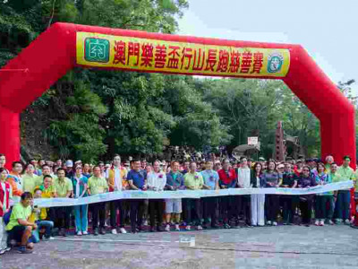 SJM Achieved Outstanding Results At The “Care Action Macao R...