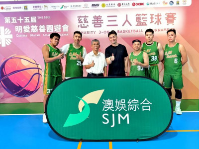 SJM Resorts Participates in Charity 3-on-3 Basketball Tourna...