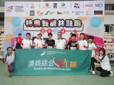 “2024 Macau Special Olympics Inclusive Run to Celebrate the ...