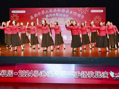 The SJM Volunteer Team Performs “Ode to the Motherland” as t...