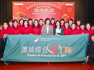 The SJM Volunteer Team Performs “Ode to the Motherland” as t...
