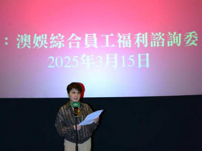 SJM Holds Two Movie Screening Sessions of “Ne Zha 2”