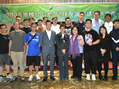 2025 SJM Basketball and Football Friendly Competitions Concl...