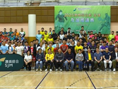 2025 SJM Basketball and Football Friendly Competitions Concl...