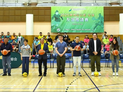 2025 SJM Basketball and Football Friendly Competitions Concl...