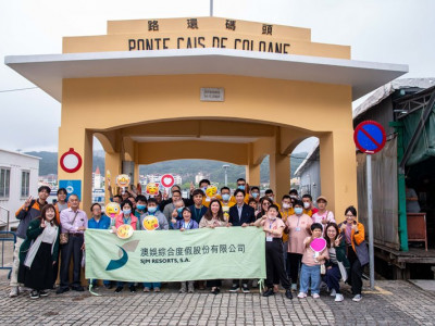 澳娛綜合邀請澳門展智服務協會體驗「澳娛綜合海上遊—愛心啟航」