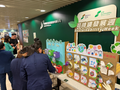 SJM Fully Supports DSPA’s Series of Activities for “2025 Wor...