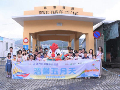 SJM Invites UGAMM to Participate in Sea Cruise Activity