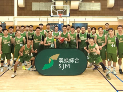 SJM Participates in 2025 Basketball Contest for Gaming Emplo...