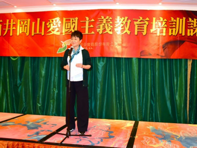 SJM Holds Gala Dinner for the 9th &ldquo;Jinggangshan Patriotic Ed...