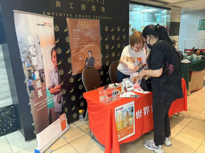 World Vision of Macau Association Holds Charity Sale at Gran...