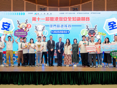 SJM Wins First Runner-up in the Corporate Group B Category a...