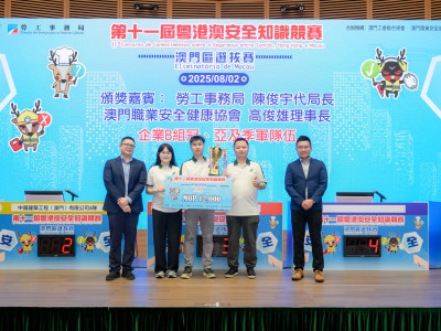 SJM Wins First Runner-up in the Corporate Group B Category a...