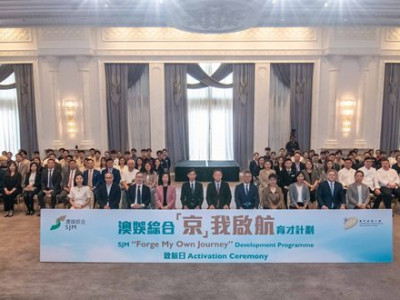 SJM "Forge My Own Journey" Development Programme Welcomes In...