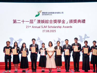 The 21st SJM Scholarship Award Ceremony Successfully Conclud...