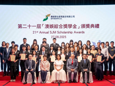 The 21st SJM Scholarship Award Ceremony Successfully Conclud...