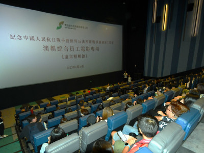 SJM Holds &ldquo;Dead To Rights&rdquo; Movie Screening for Team Members ...