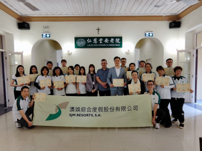SJM and Macau Holy House of Mercy Continue to Host &ldquo;My Elder...
