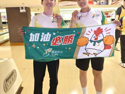 SJM Achieves Outstanding Results at the Gaming Employees&rsquo; Bo...