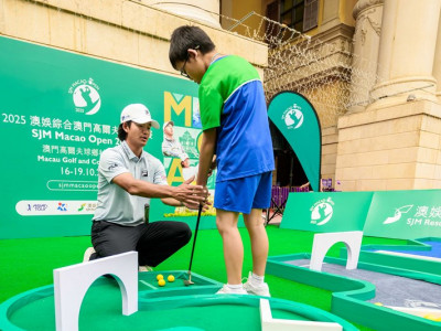 &ldquo;SJM Macao Open 2025 Community Golf Fun Day&rdquo; Concludes with ...