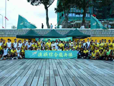 SJM Title Sponsors the “SJM 2025 Macau Association Cup Small...