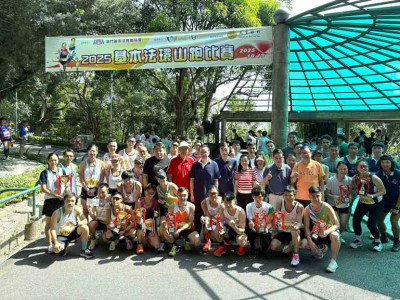 SJM Participates in &ldquo;2025 Basic Law Hill-Running Race&rdquo;