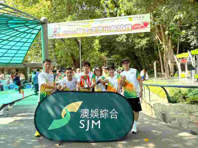 SJM Participates in &ldquo;2025 Basic Law Hill-Running Race&rdquo;