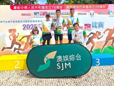 SJM Wins the Championship on &ldquo;Double Celebration Cup&rdquo; Fun Ru...