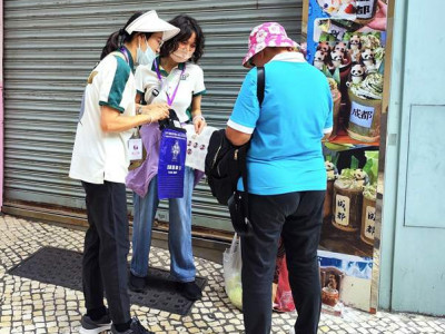 SJM Participates in the&ldquo;Macau Flag Fundraising&rdquo;