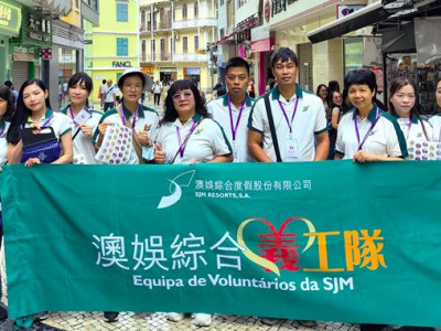 SJM Participates in the&ldquo;Macau Flag Fundraising&rdquo;