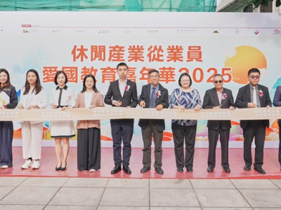 SJM Participates in &ldquo;Leisure Industry Employees National Edu...