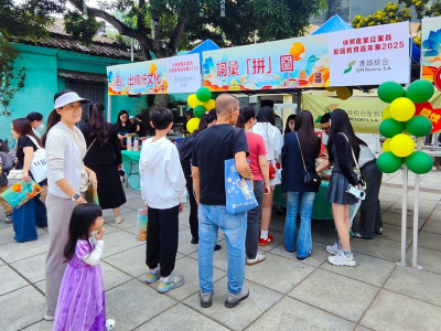 SJM Participates in &ldquo;Leisure Industry Employees National Edu...