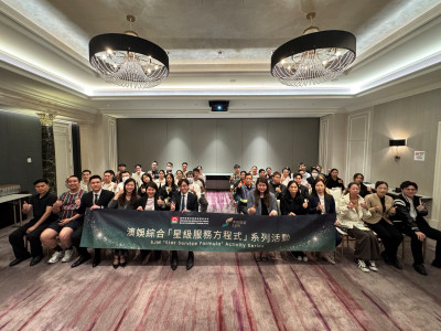 澳娛綜合「星級服務必修課：服務達人三步曲培訓」課程吸引50名從業員參與