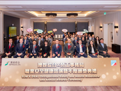 SJM Proactively Promotes Occupational Safety and Health Cult...