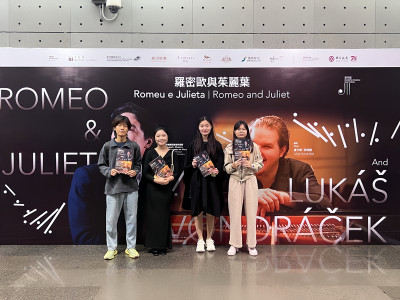 澳娛綜合邀高校學生欣賞澳門樂團演出