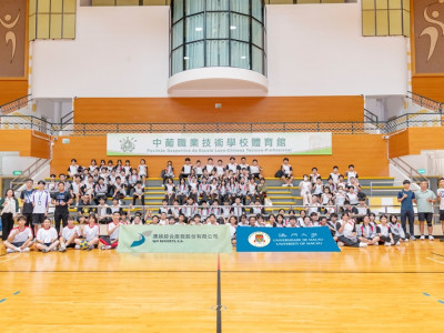 SJM and the University of Macau Co-organise Korfball Worksho...