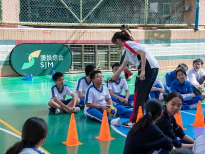 SJM and the University of Macau Co-organise Korfball Worksho...