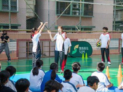 SJM and the University of Macau Co-organise Korfball Worksho...