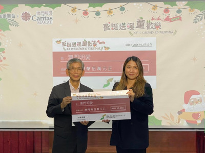SJM supports Caritas Macau&rsquo;s 2025 Christmas Charity Event