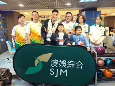 SJM Awards Championship at the &ldquo;MSO Bowling Contest &ndash; Inclus...