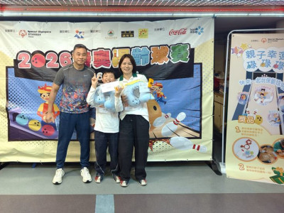 SJM Awards Championship at the &ldquo;MSO Bowling Contest &ndash; Inclus...