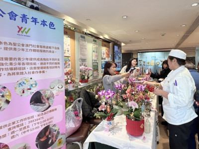 SJM Joins Hands with the Community to Celebrate the Year of ...