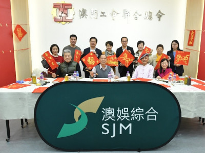 SJM Joins Hands with the Community to Celebrate the Year of ...