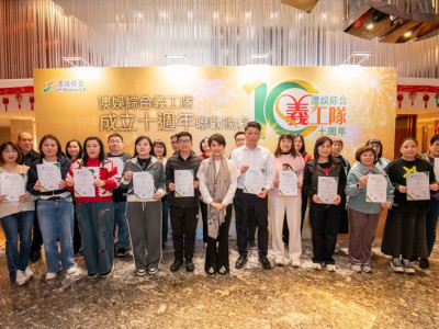 SJM Volunteer Team 10th Anniversary Celebration Dinner | A D...