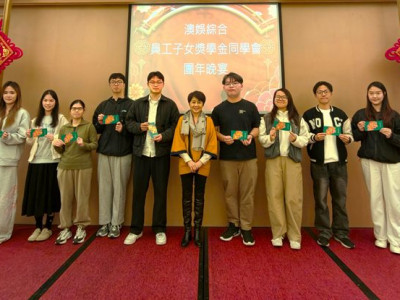 &ldquo;Alumni Association of Scholarship for SJM Employees&rsquo; Childr...